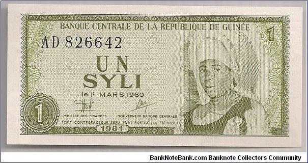 Guinea 1 Syli 1981 P20. Banknote