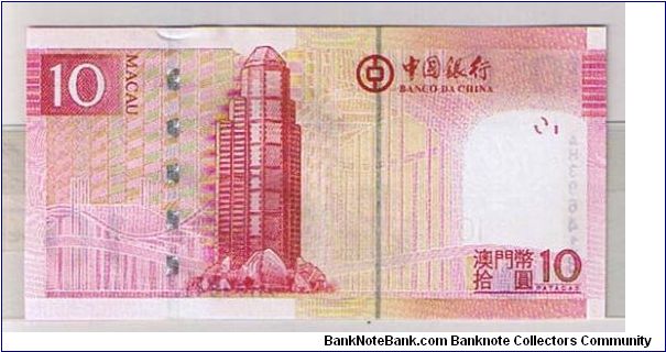 Banknote from Macau year 2008