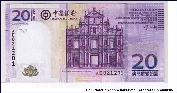 BANK OF CHINA 20 PATACAS Banknote