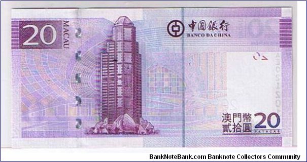 Banknote from Macau year 2008