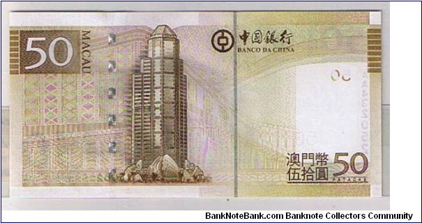 Banknote from Macau year 2008