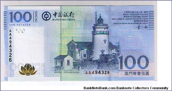 BANK OF CHINA 100 PATACAS Banknote