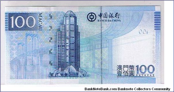 Banknote from Macau year 2008