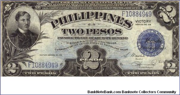 PI-95a Philippine Treasury Certificate 2 Pesos Victory note. I will sell this note for best offer or trade it for notes I need. Banknote