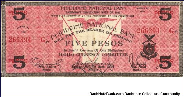 S-307A Philippine National Bank 5 Pesos note, like S-307 but without THE in bank title. Banknote