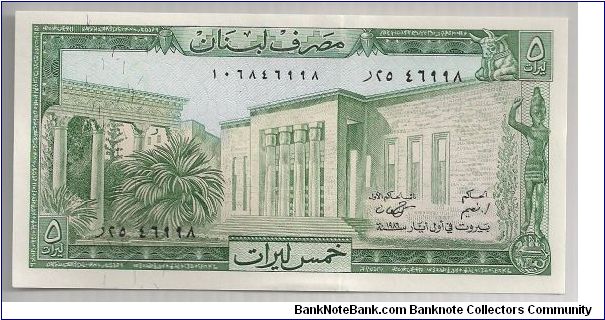 Lebanon 5 Livres 1986 P62d. Banknote