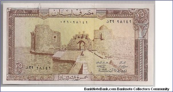 Lebanon 25 Livres 1978-83 P64. Banknote