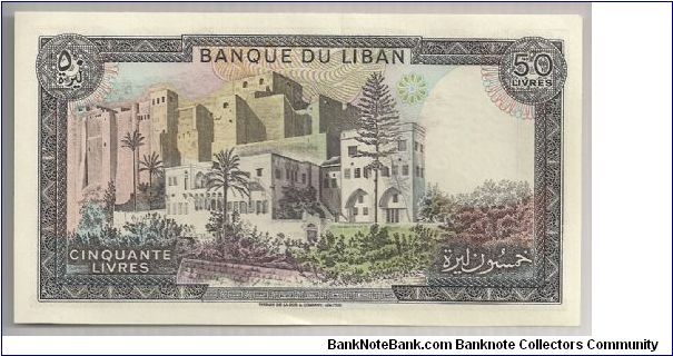 Banknote from Lebanon year 1988