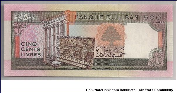 Banknote from Lebanon year 1988