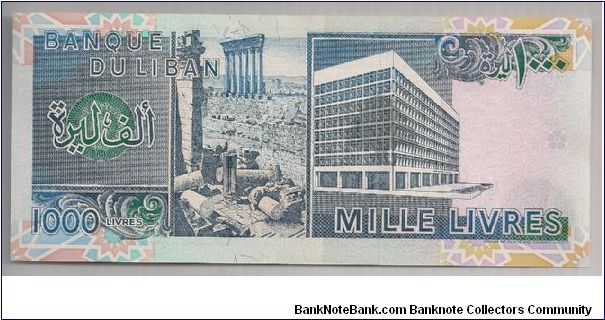 Banknote from Lebanon year 1988