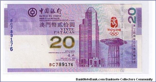 BANK OF CHINA $20 PATACAS- OLYMPIC FIND Banknote
