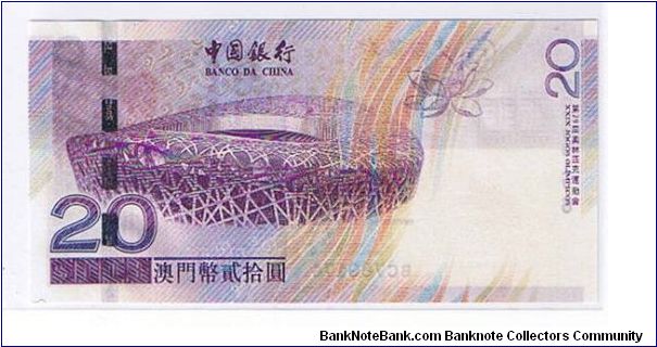 Banknote from Macau year 2008