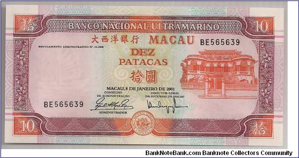 Macau 10 Patacas 2001 P76. Banknote