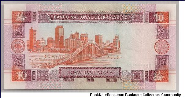 Banknote from Macau year 2001