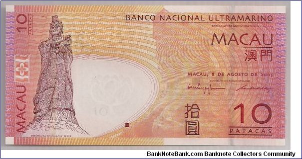 Macau 10 Patacas 2005 P80. Banknote