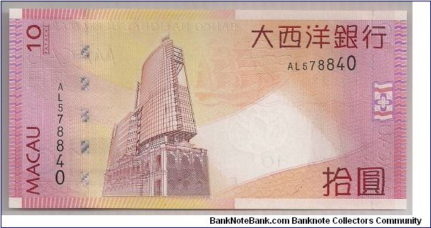 Banknote from Macau year 2005