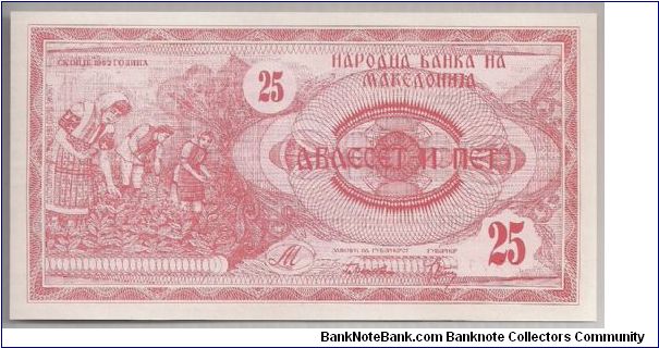 Banknote from Macedonia year 1992