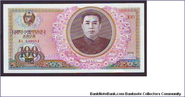 100W Banknote
