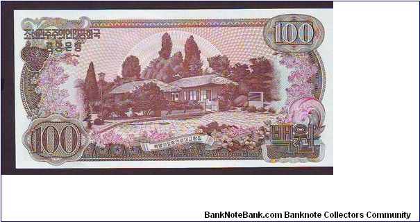 Banknote from Korea - North year 1978