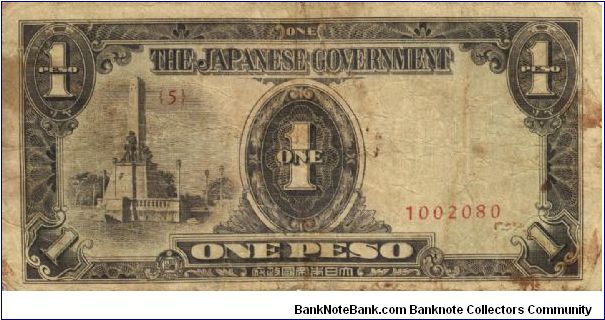 PI-109 Philippine 1 Peso Replacement note under Japan rule, plate number 5. Banknote