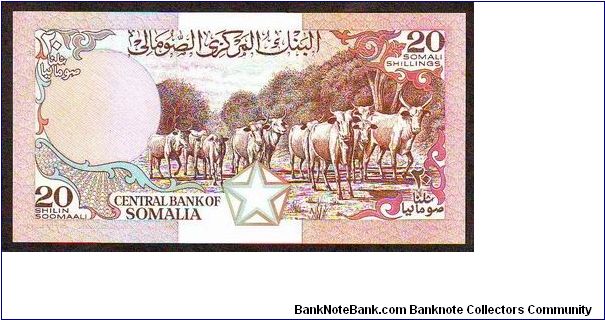 Banknote from Somalia year 1989