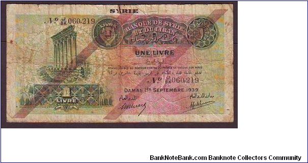 1 l
syria&lebnon Banknote