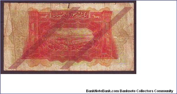 Banknote from Syria year 1939