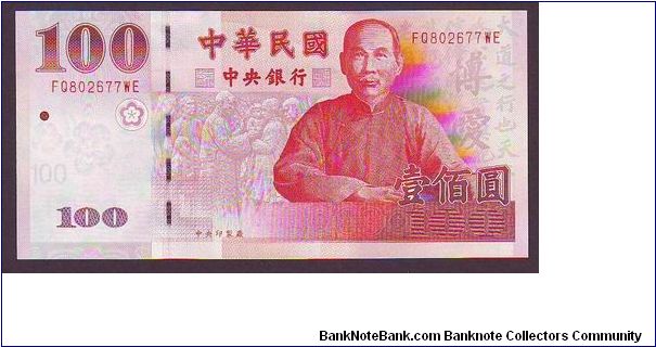 100 d Banknote
