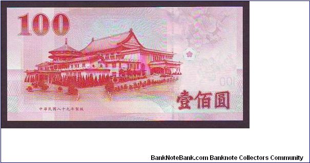 Banknote from Taiwan year 0