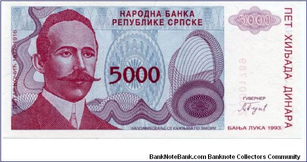 Banknote from Bosnia year 1993