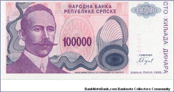 Banknote from Bosnia year 1993