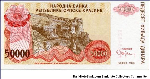 Banknote from Croatia year 1993