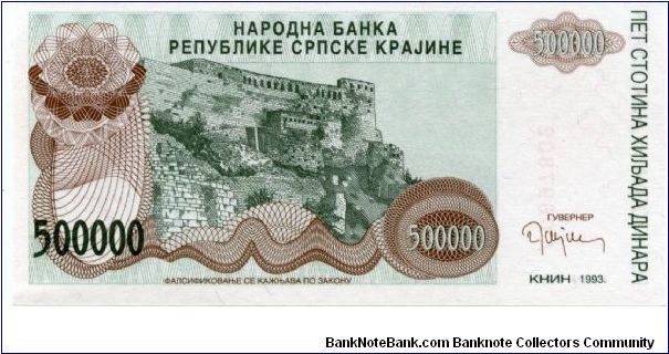 Banknote from Croatia year 1993