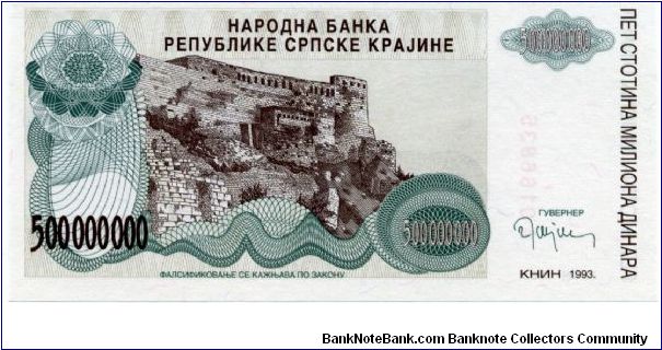 Banknote from Croatia year 1993