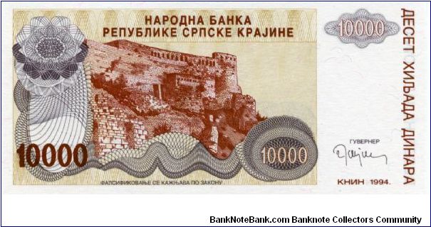 Banknote from Croatia year 1994