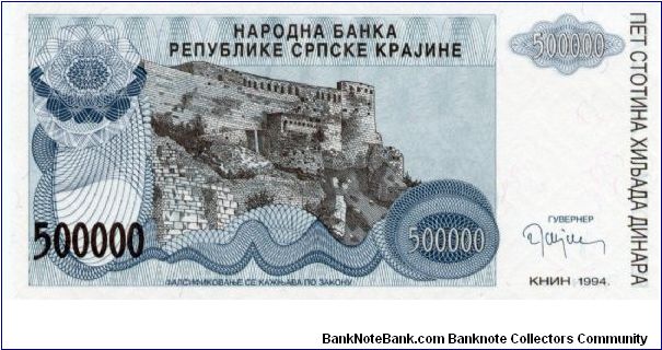 Banknote from Croatia year 1994