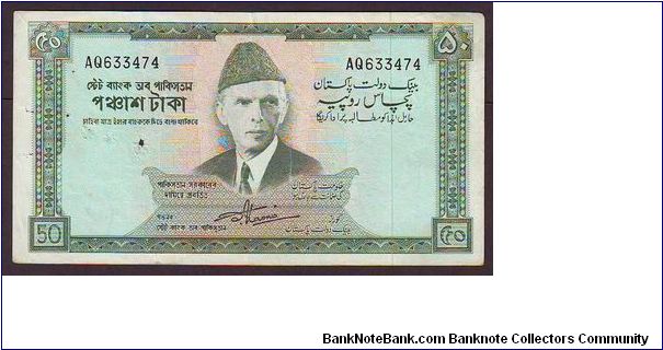 50 r Banknote