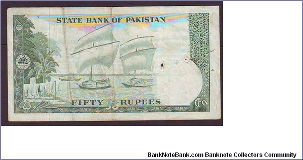 Banknote from Pakistan year 1957
