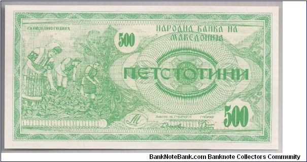 Banknote from Macedonia year 1992