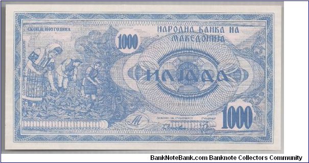 Banknote from Macedonia year 1992