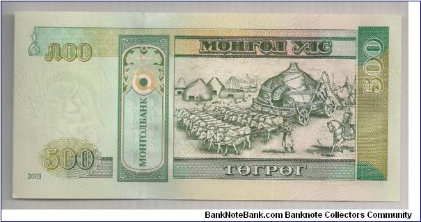 Banknote from Mongolia year 2003