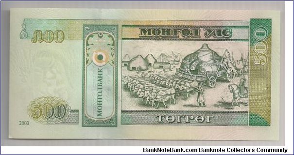 Banknote from Mongolia year 2003