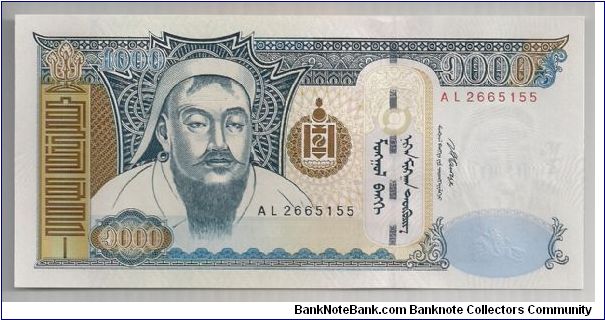 Mongolia 500 Tugrik 2007 PNEW. Banknote