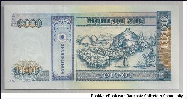Banknote from Mongolia year 2007