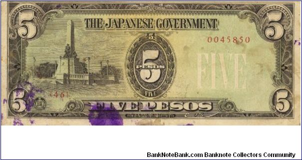 PI-110 Philippine 5 Peso note under Japan rule, low serial number. Banknote