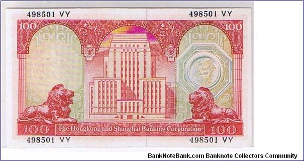 Banknote from Hong Kong year 1972