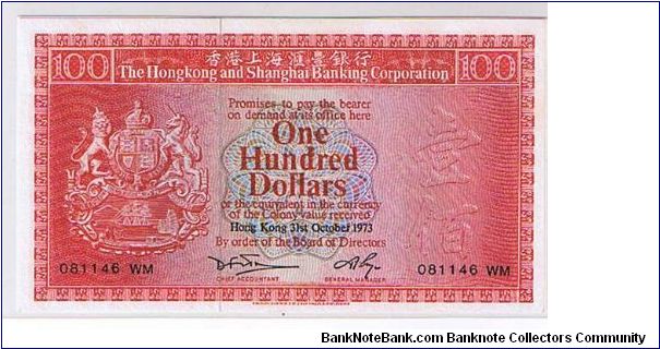 HSBC- $100 Banknote