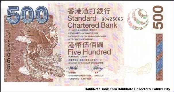 Standard Chartered Bank; 500 dollars; July 1, 2003 Banknote
