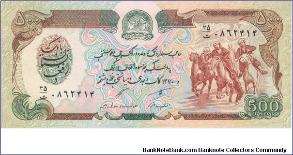 500 Old Afghani Banknote