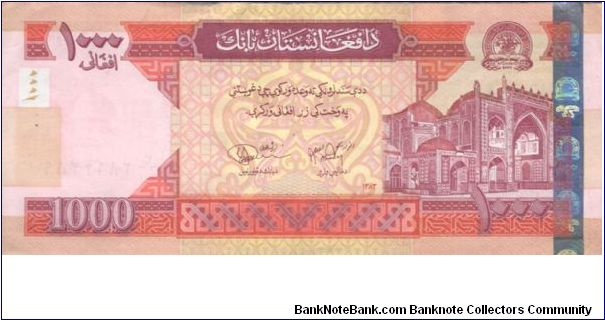 New 1000 Afghani Banknote